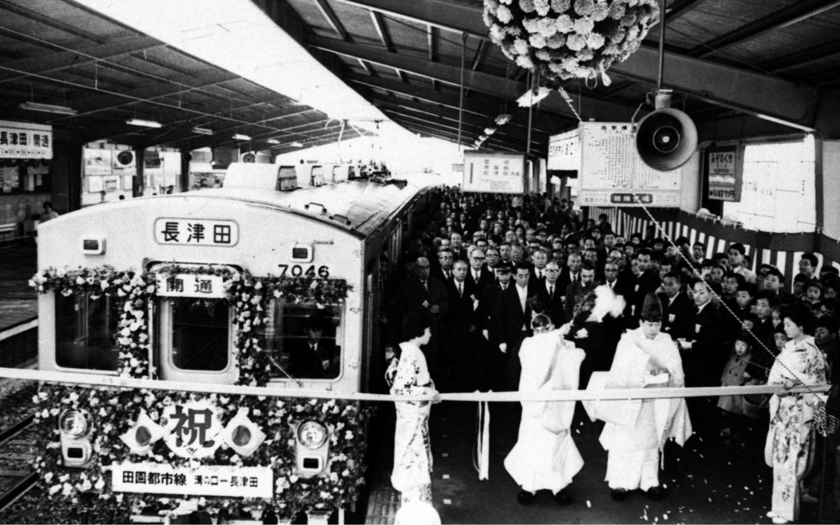 田園都市線(溝の口〜長津田間)開通