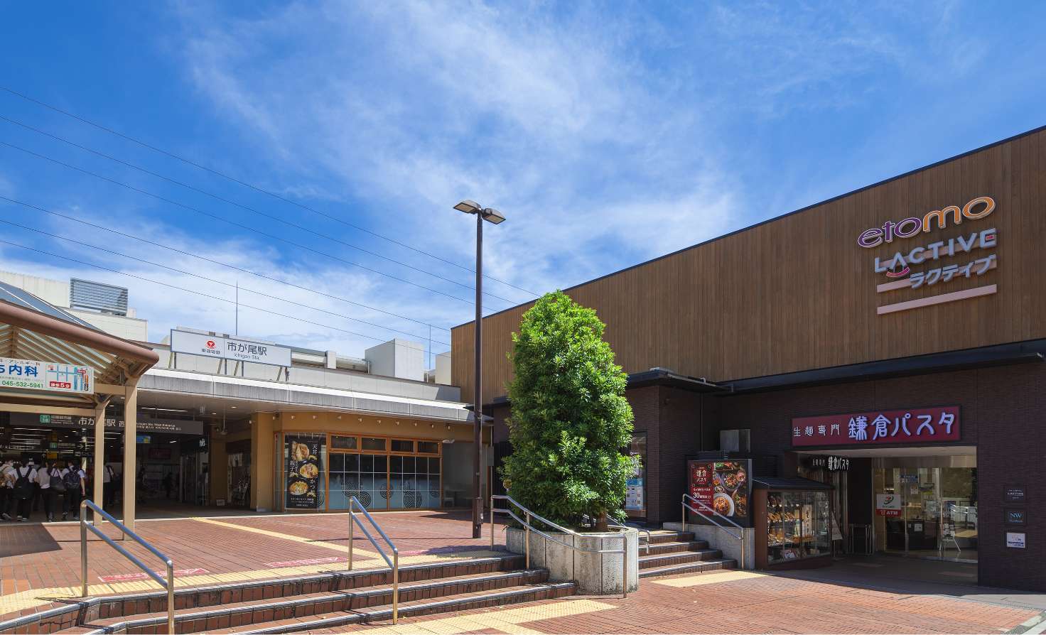 市が尾駅