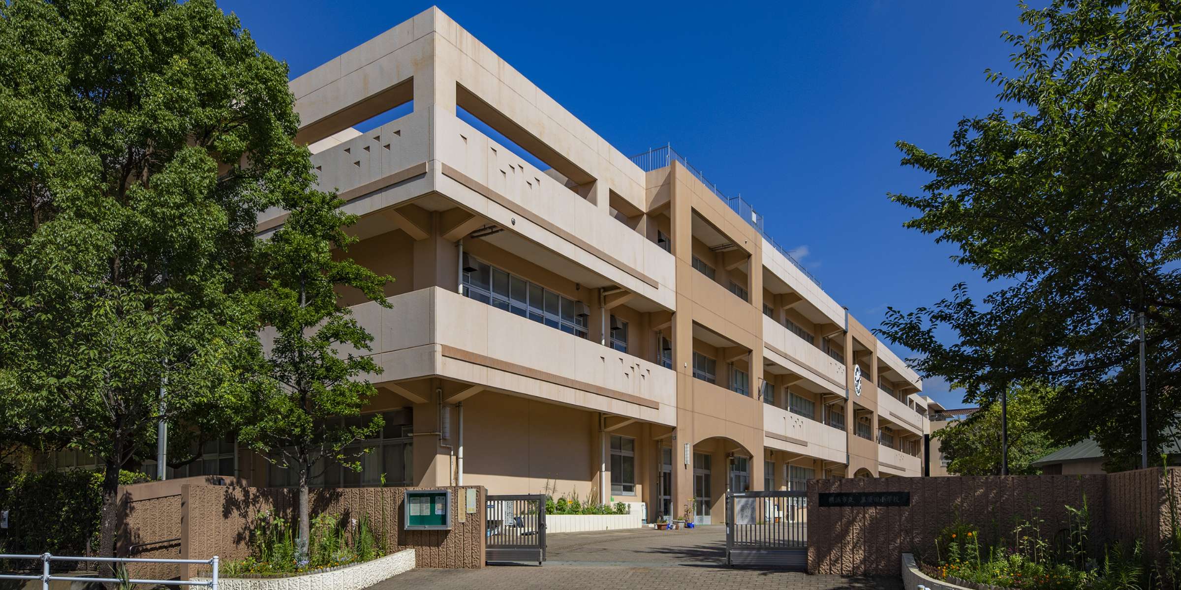 横浜市立黒須田小学校