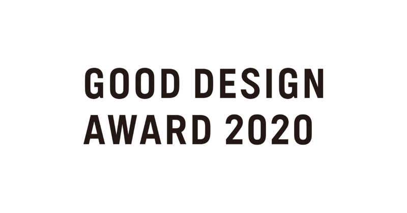 GOOD DESIGN AWARD 2020