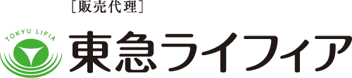 東急ライフィア