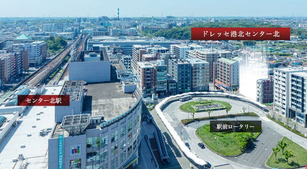 センター北駅［徒歩2分／約150m］（※2）