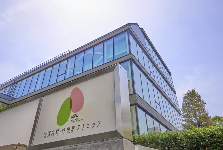 イトーヨーカドー たまプラーザ店