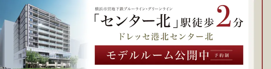 センター北バナー