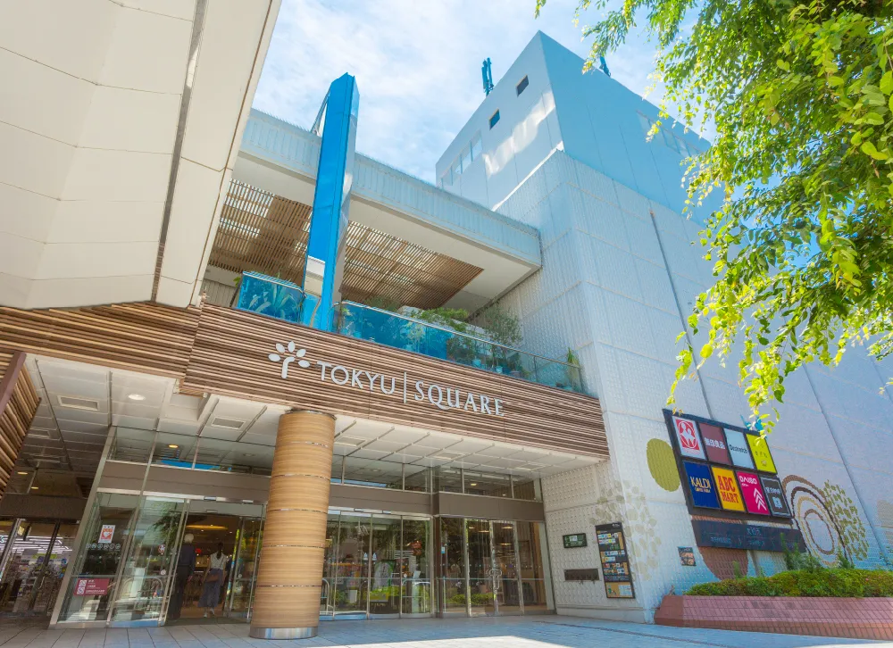 中央林間東急スクエア（徒歩2分/約160m）