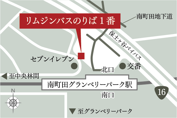 リムジンバス乗り場概念図