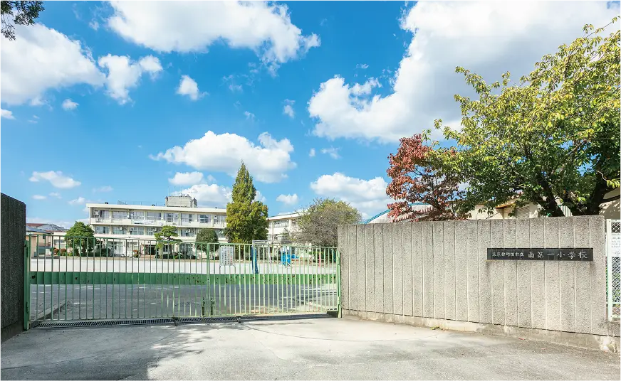 町田市立南第一小学校