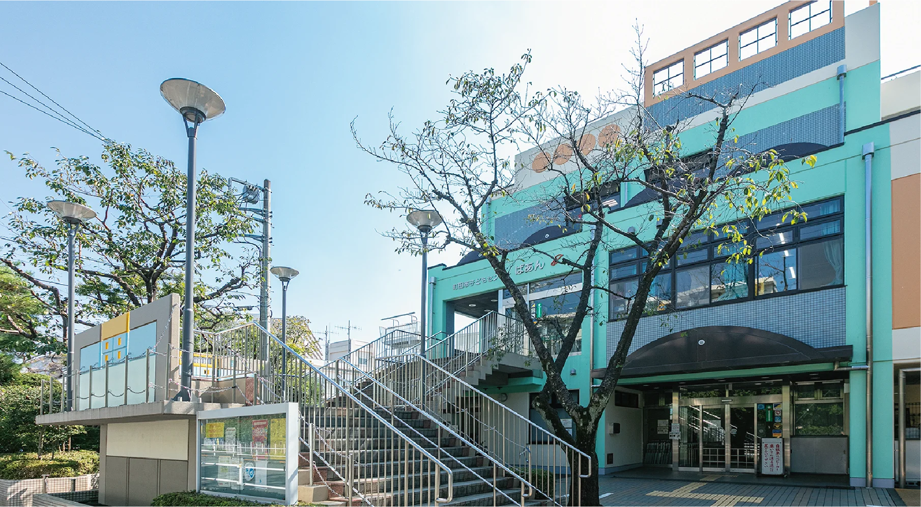 町田市 子どもセンターばあん