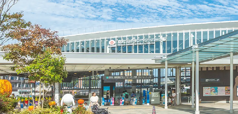 南町田グランベリーパーク駅