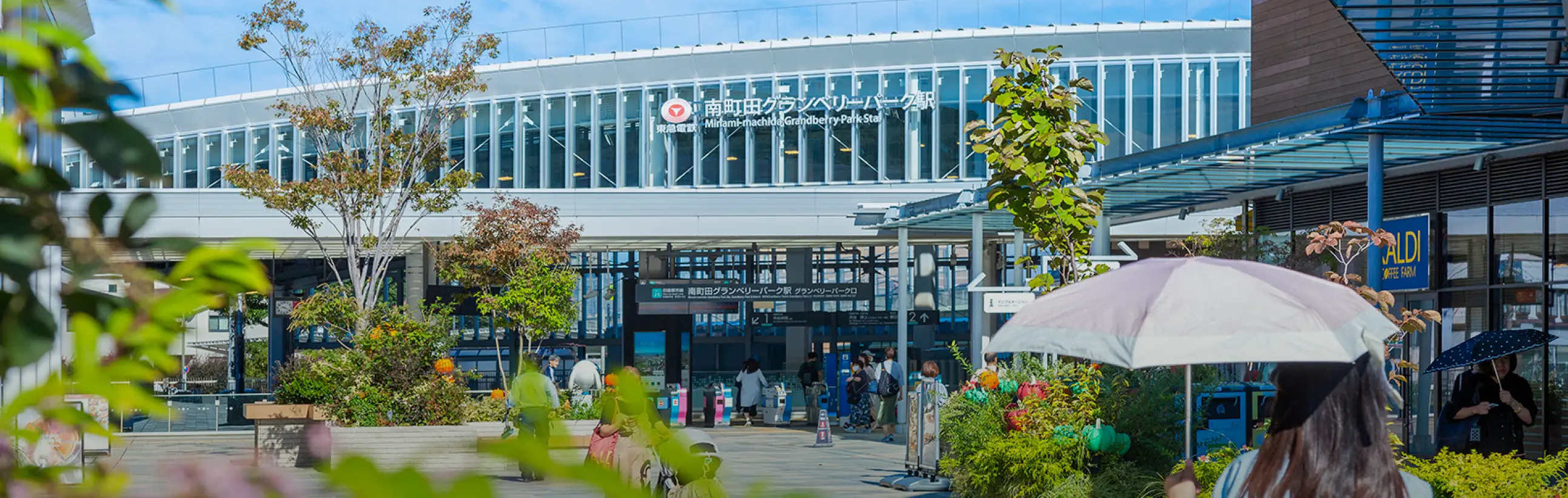 南町田グランベリーパーク(徒歩21分/約1,660m)
