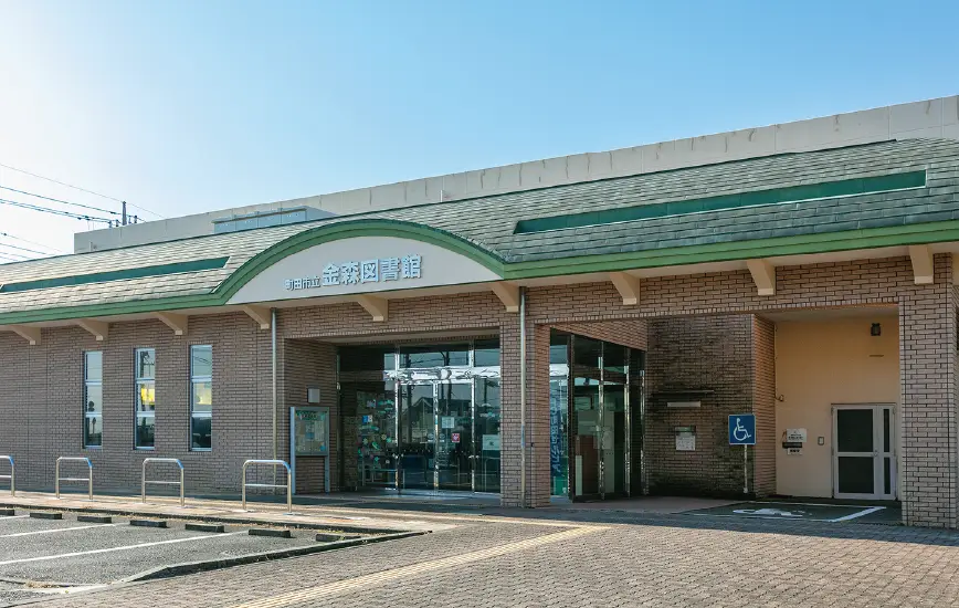 町田市立金森図書館