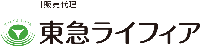 東急ライフィア