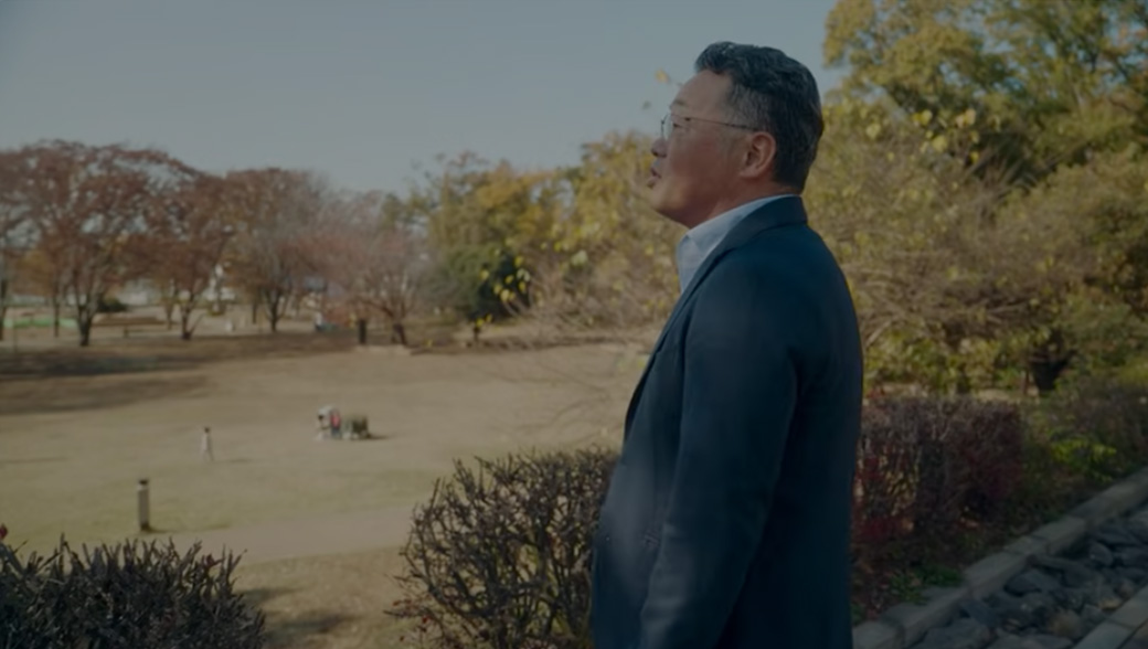 南町田グランベリー物語