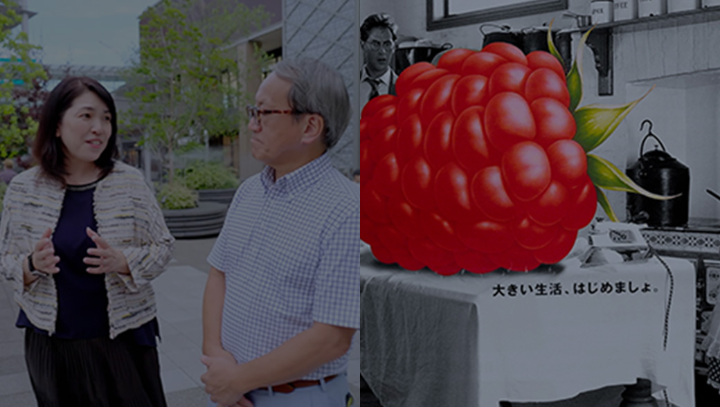 南町田グランベリー物語