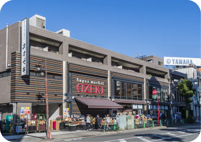 オオゼキ 池上店(徒歩1分/約80m)