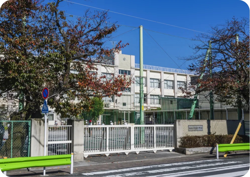 千鳥小学校（徒歩2分／約160m）