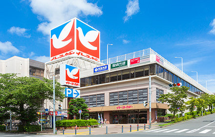 イトーヨーカドー たまプラーザ店