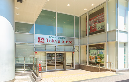 東急ストア たまプラーザテラス店