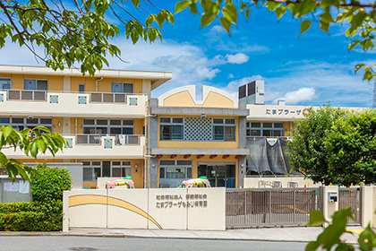 たまプラーザもみじ保育園