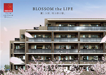 デジタルパンフレット