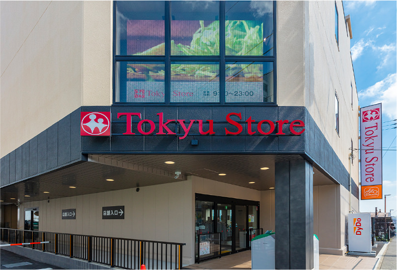 東急ストアさぎ沼店