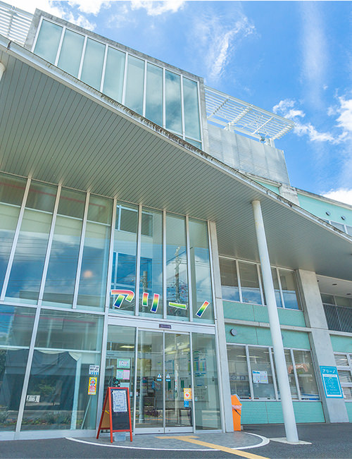 有馬・野川生涯学習支援施設アリーノ