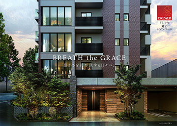 デジタルパンフレット