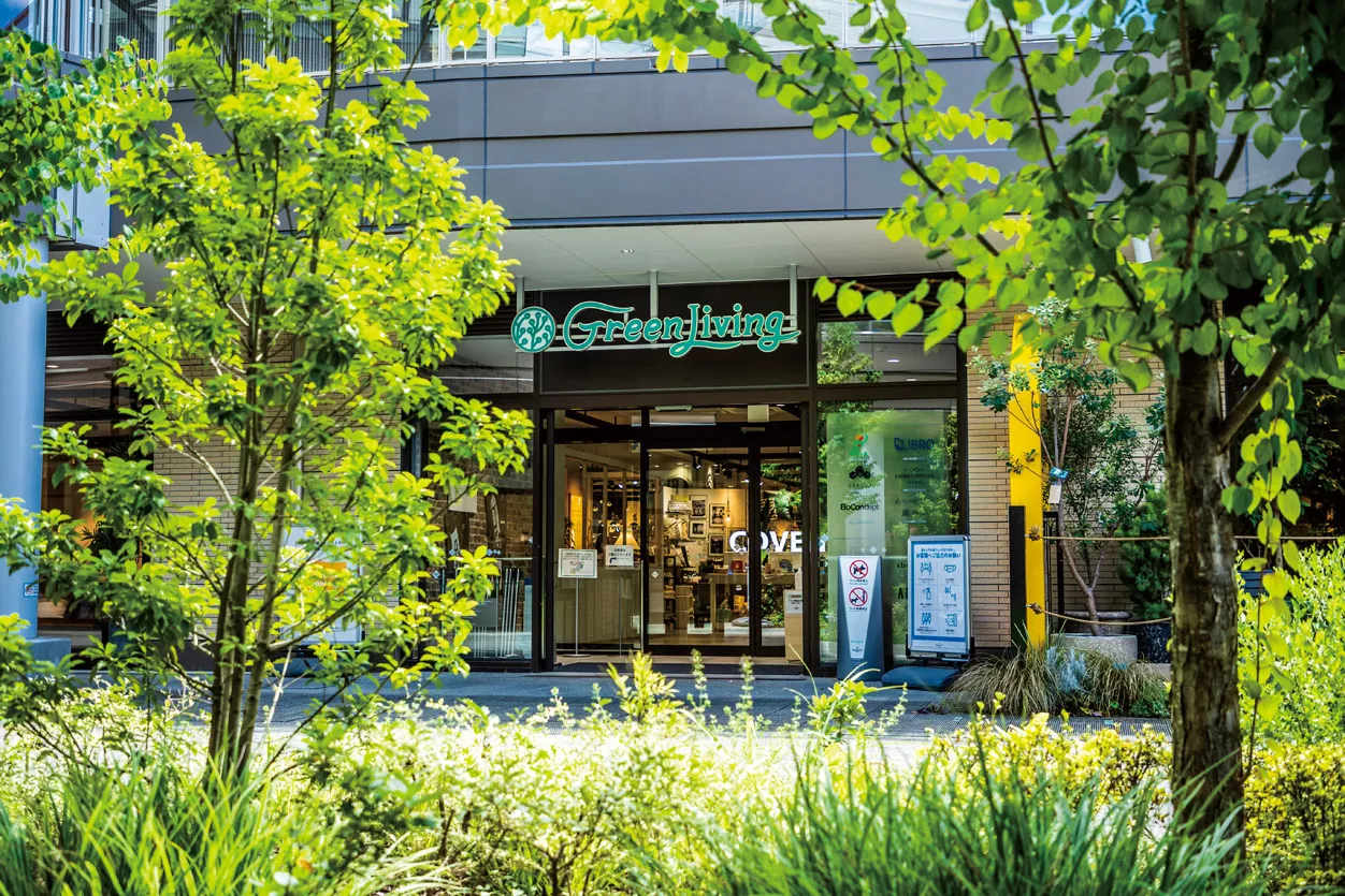 green living 2285a