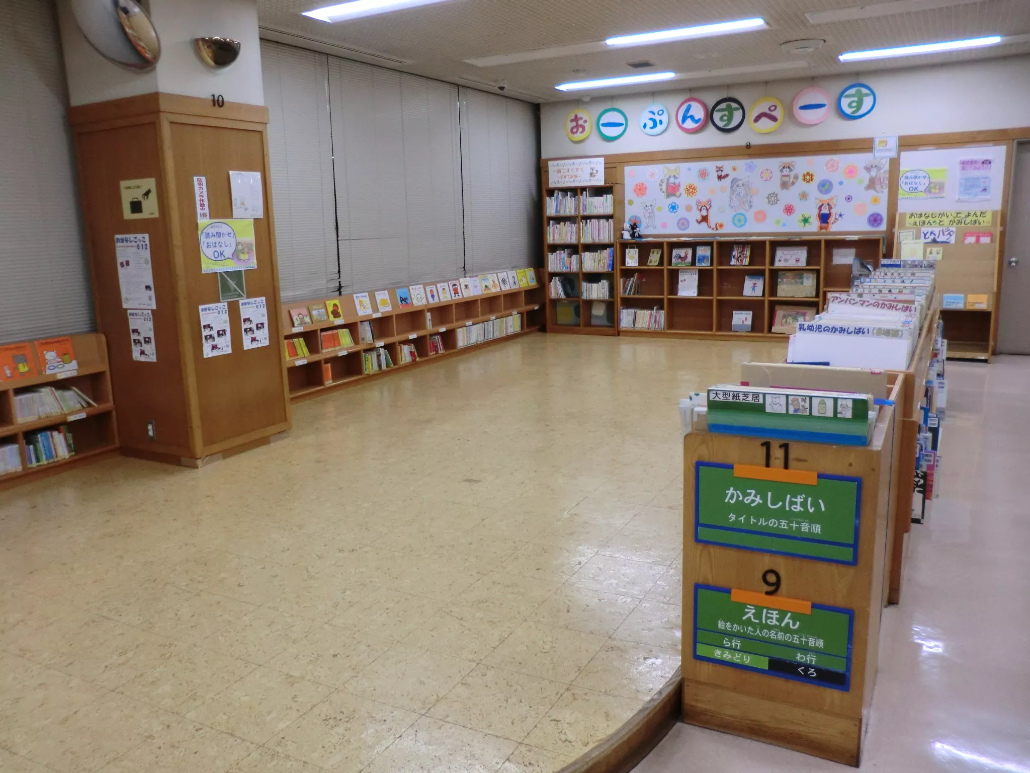 yamauchi library01