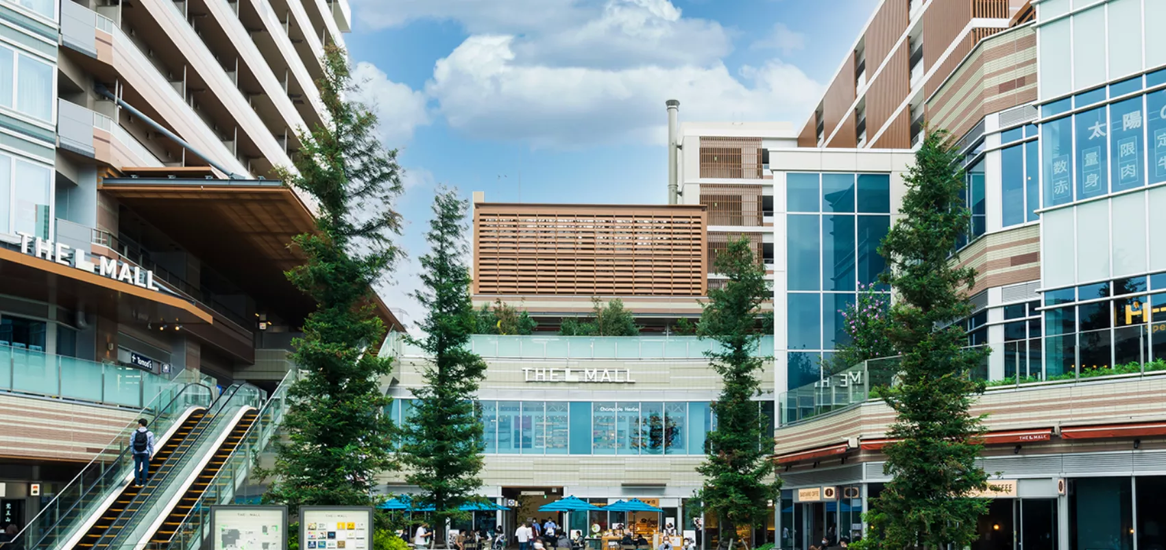 musashikoyama the mall