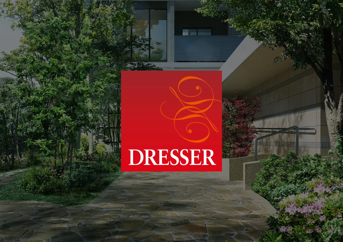 ドレッセ 分譲マンション