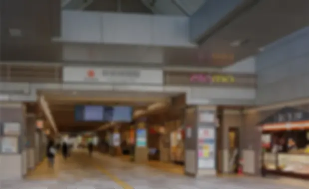 中央林間